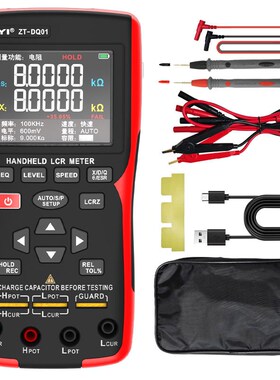 众仪ZT-DQ01手持数字电桥测试仪 LCR测量仪电容电感表内阻测试仪