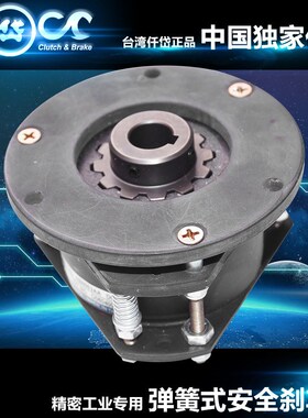 台湾仟岱刹车器ABN0S2AA  DC24V