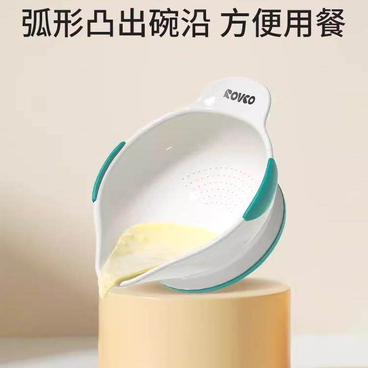 日康辅食碗宝宝专用学食碗新生婴幼儿米粉喝汤研磨吃饭餐具套装