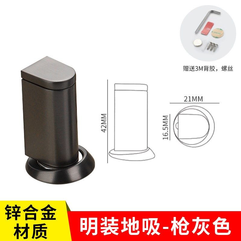 日式隐形强磁地吸房门卫生间木门卧室门挡门阻门碰门后防碰撞门吸,办公设备/耗材/相关服务,包装机,淘宝优惠券,粉丝福利购,淘宝优惠卷