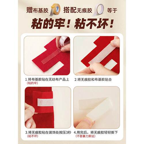 婚房布置女方卧室结婚床头新房客厅沙发背景墙喜字装饰套装房间