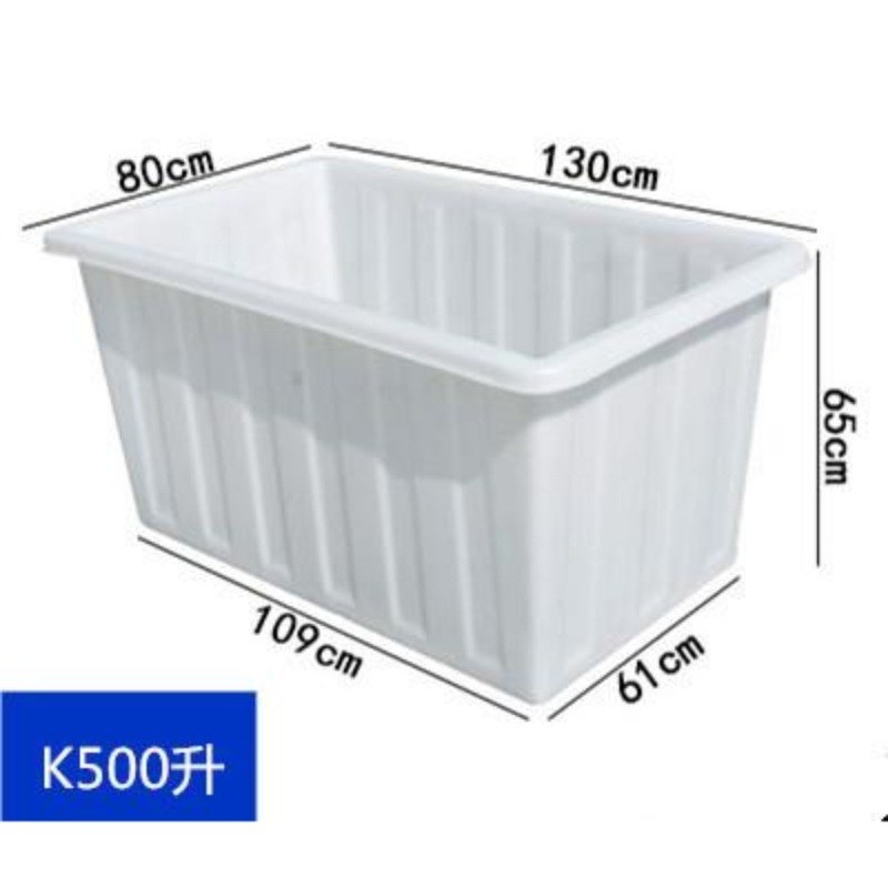 加厚pe牛筋塑料水箱长方形家用水产养殖箱养鱼养龟浅盆储水周转