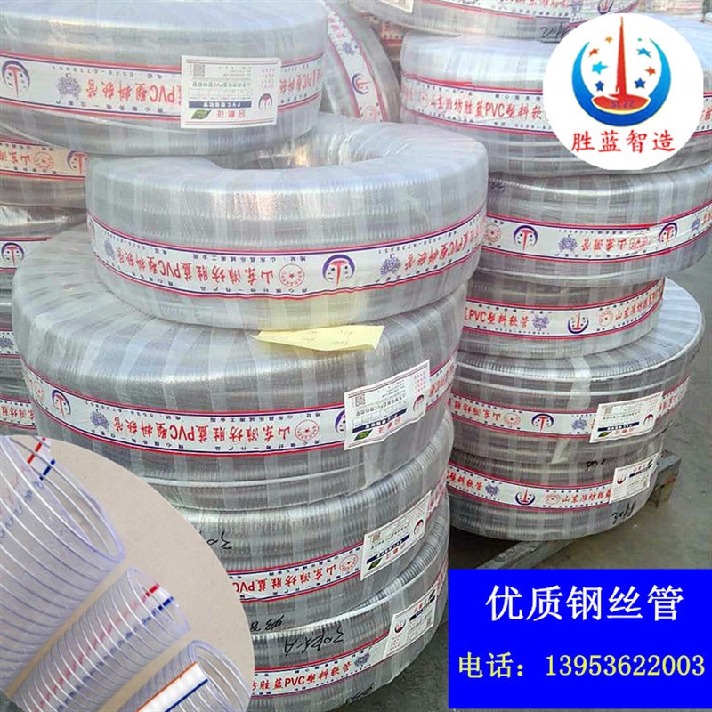 现货 内径10寸PVC透明钢丝管 大口径钢丝管 内嵌钢丝软管管道
