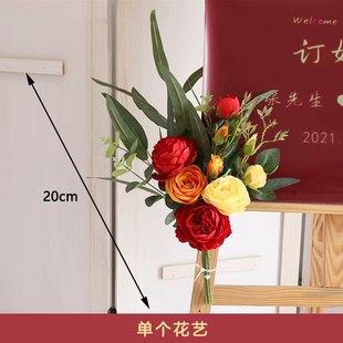 中式氛围感婚礼水牌结婚迎宾牌订婚指引牌婚庆路牌装饰背景定 制