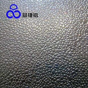 德国安铝压花豆纹 95%反射率高镜面铝板 MIRO95AX933GP 照明专用