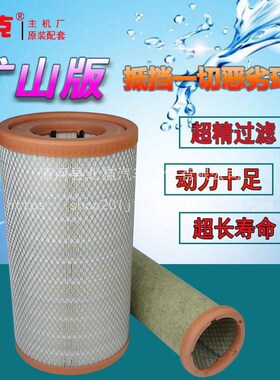 K2547PU空滤东风天锦KR 1109910-KS5D0 AA90189空气滤芯AF04323/4