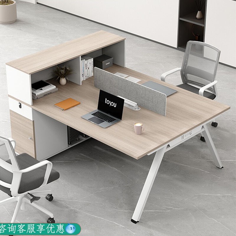 职员办公桌椅组合4/6人位简约现代办公室桌子屏风工位电脑桌卡座