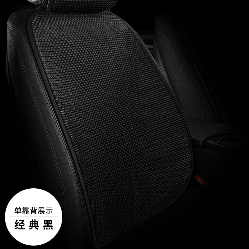 云歌QJT-004汽车坐垫四季通用小蛮腰冰丝座椅垫夏季七件套车垫