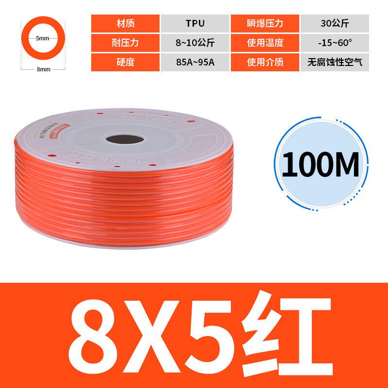 PU气管气动软管8*5高压气管空压机气泵接头气动配件4/6/8/10/12mm