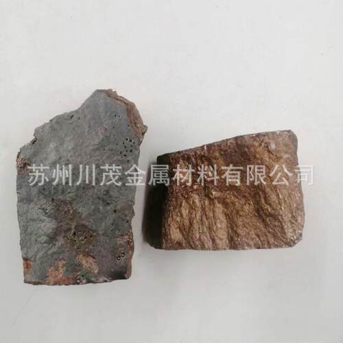 铜中间合金 CuBe4铜铍4合金块 铜硅30合金锭 CuFe40铜铁40合金