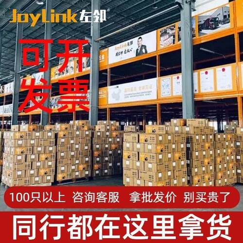 JoyLink左邻 155°度 零凸距 液压铰链 木门合页 固装 991380