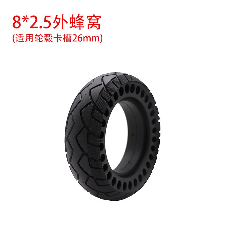电动滑板车10寸轮胎10x2.50实心胎10x2.125免充气轮胎配件