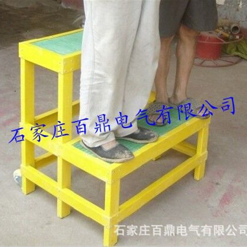 35kv配电房用绝缘踏台800*330*500绝缘凳高压绝缘台JYT-2两层踏步