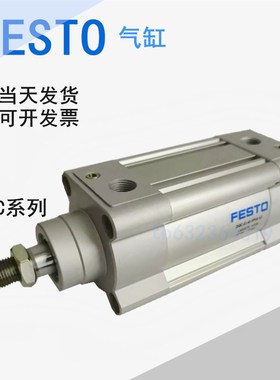 FESTO气缸DSBC-32-25-40-50-63-80-100-250-200-150-300-PPVA-N3