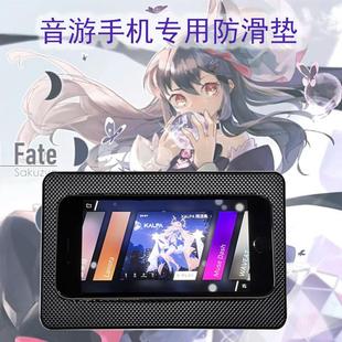 音游防滑垫手机平板Phigros防滑ARCAEA音乐节奏游戏鸽游防滑垫