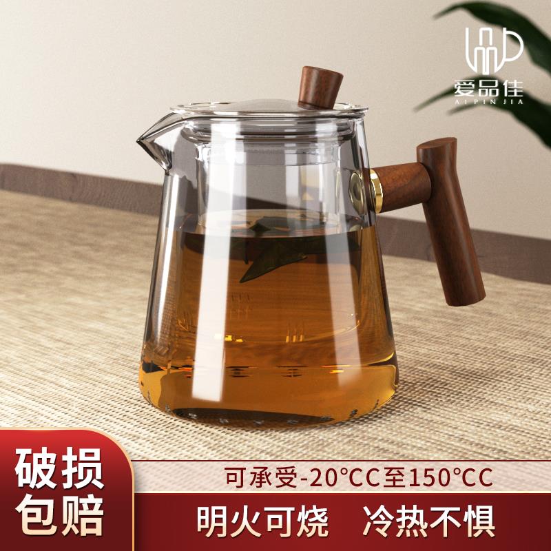玻璃茶壶煮茶泡茶单壶家
