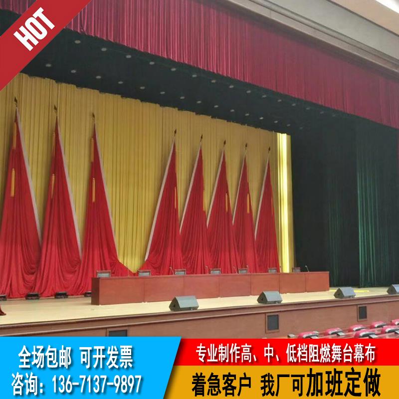 阻燃舞台幕布酒红色加厚