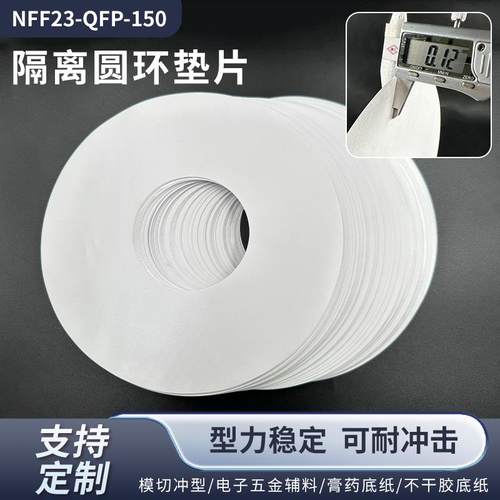 120克无带胶离型材料双面