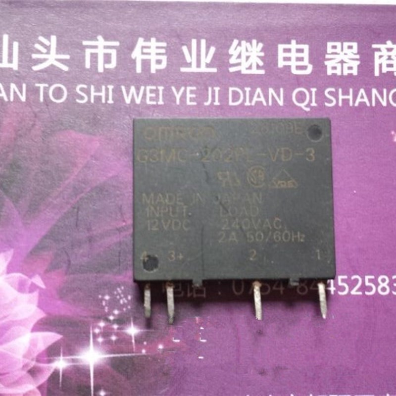 OMRON 固态继电器 G3MC-202PL-VD-3 12VDC 拆机