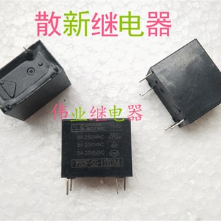 散新元 Y32F 112DM 現(xiàn)貨可直拍 則繼電器