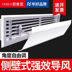 中央空调挡风板防直吹风管机空调出风口通用导风板罩月子挡冷遮风