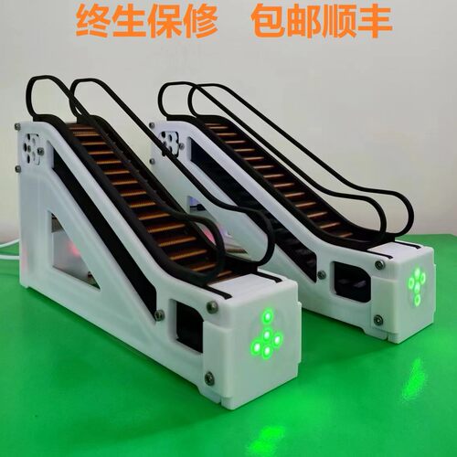 电梯益智教学模型自动扶