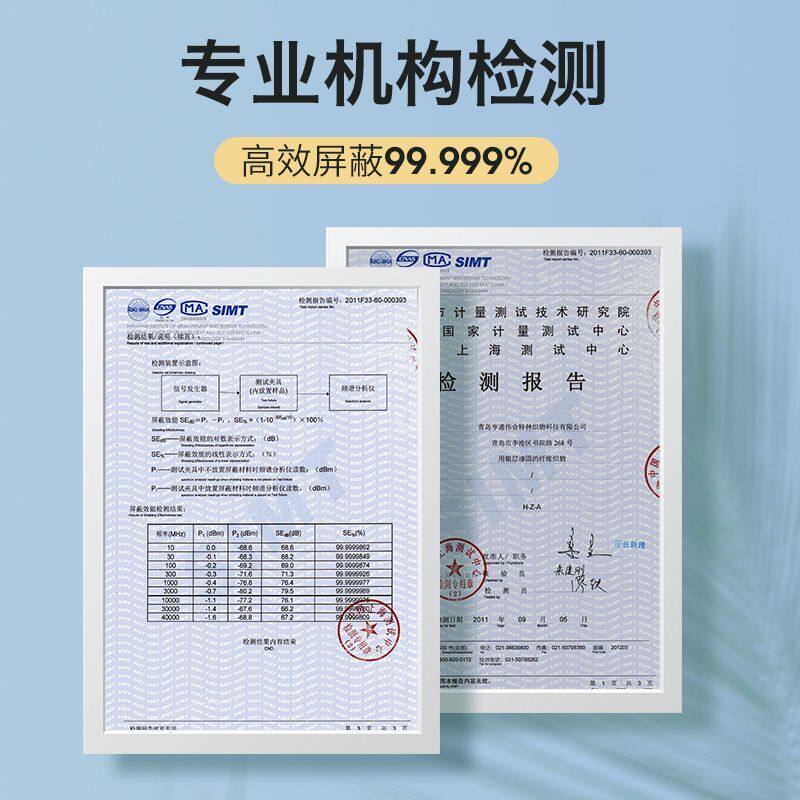 法拉第防辐射手机袋井下