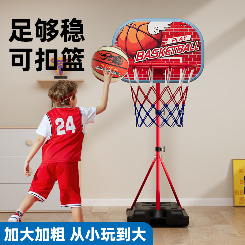 儿童篮球架玩具可移动投