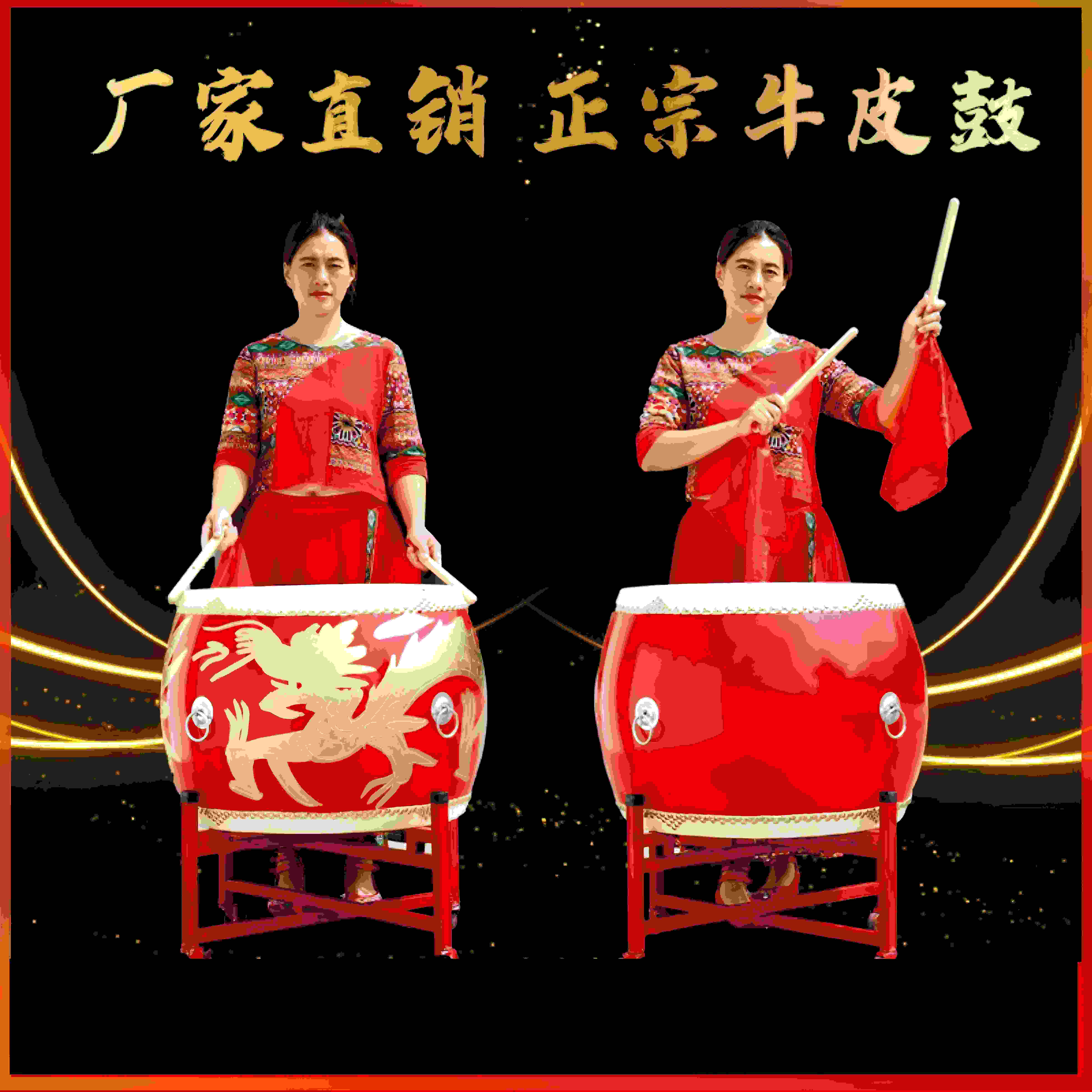 24寸沥龙堂鼓头层牛皮战
