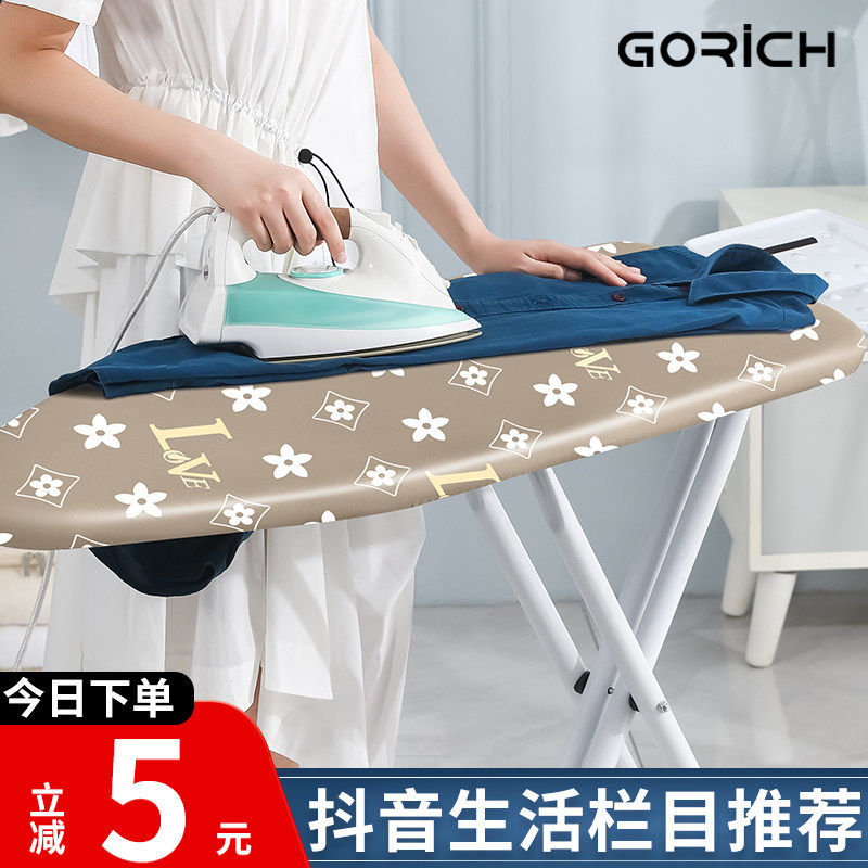烫衣板熨衣板熨烫板家用折叠熨斗垫板熨衣服板架烫衣架挂烫机垫,收纳整理,烫衣板及配件,淘宝优惠券,粉丝福利购,淘宝优惠卷