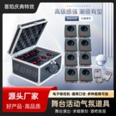 电子舞台喷花机室内网红冷花烟花设备焰火求婚庆婚礼酒吧气氛道具