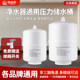 嘉启伦通用压力储水桶防爆压力桶各品牌反渗透净水器纯水机压力桶