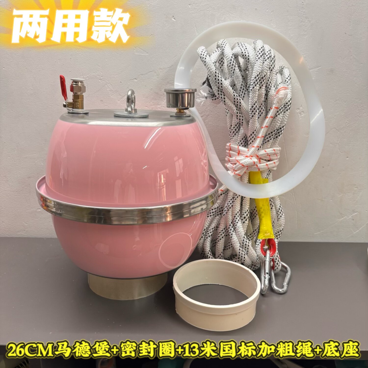 马德堡半球实验器材套装