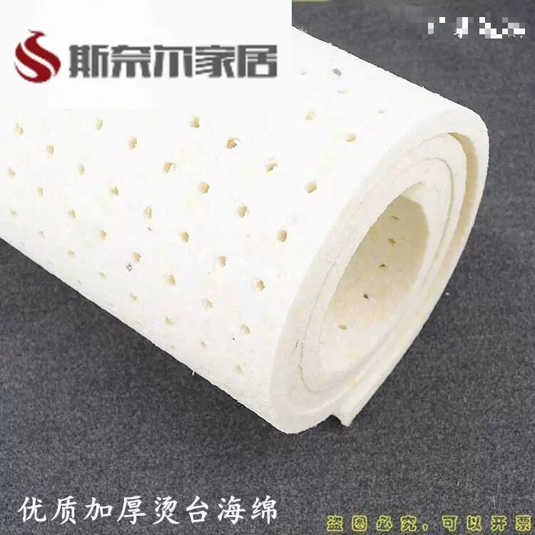 烫台加厚有孔海绵毡隔热