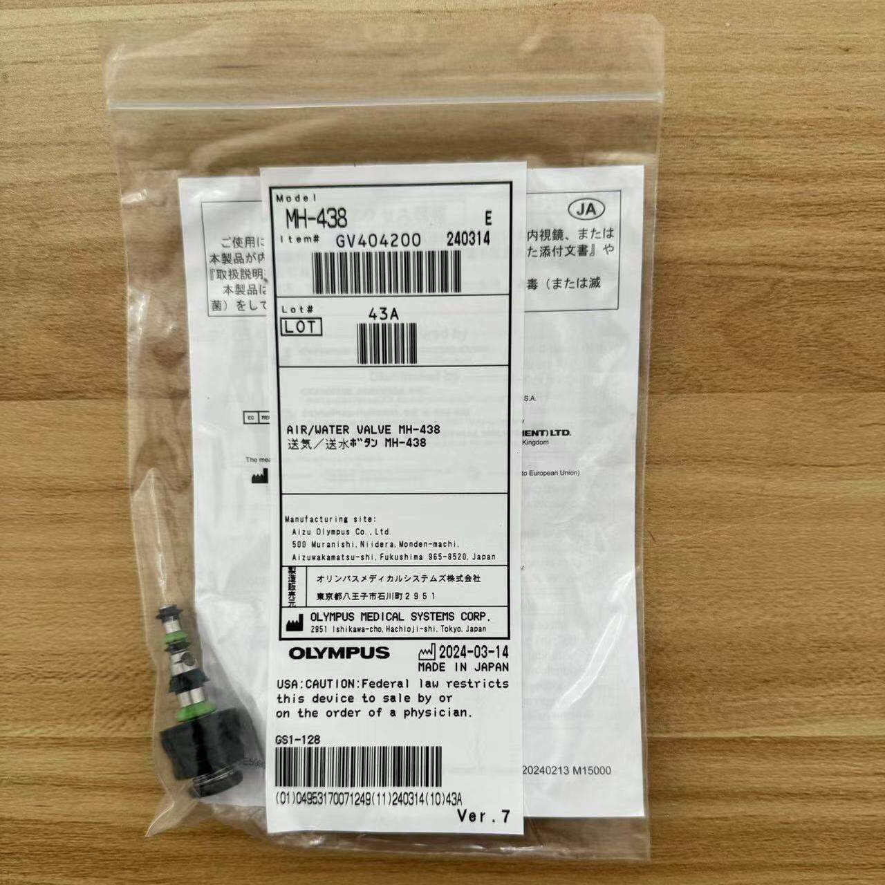奥林巴斯水汽按钮MH-438