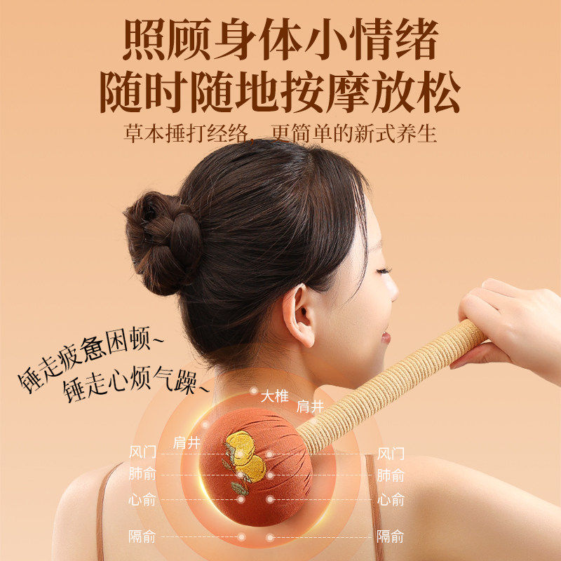 艾草锤diy材料包手工制作