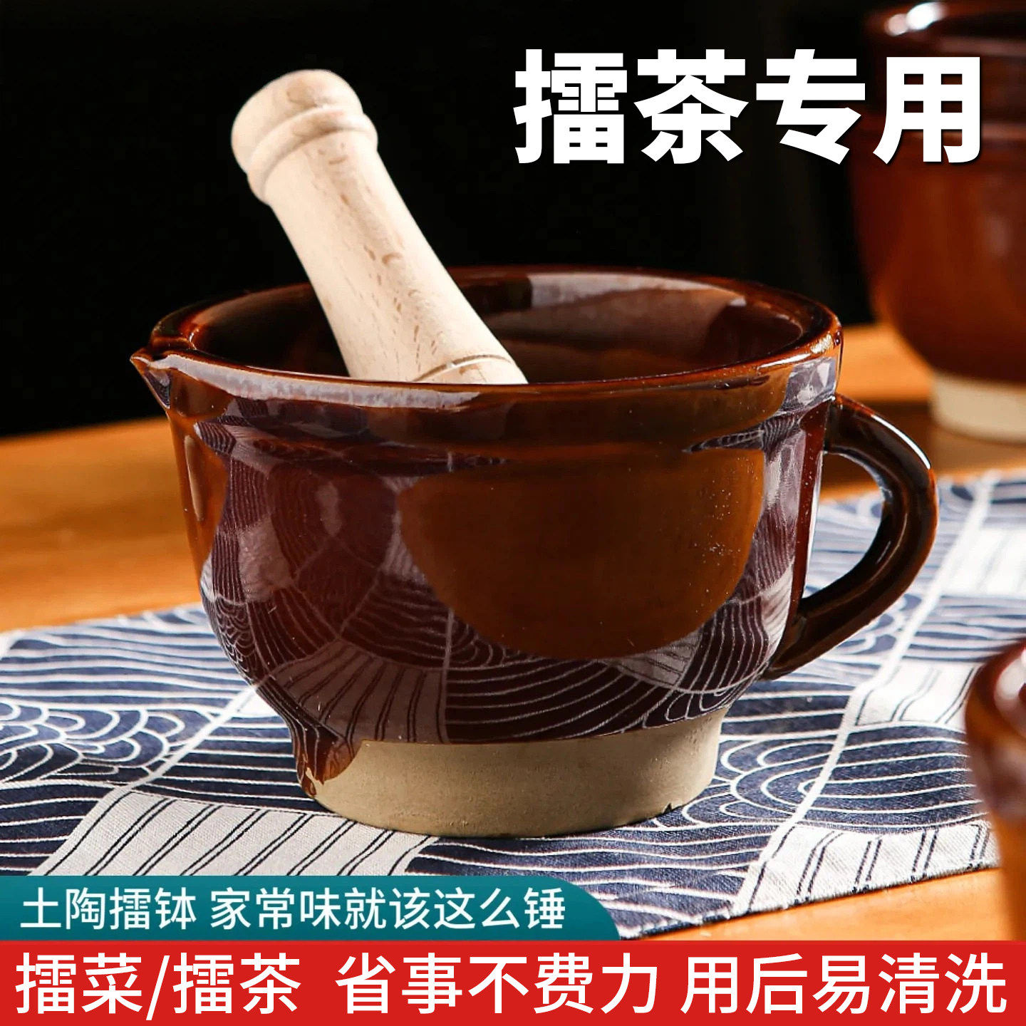 陶瓷擂茶盆擂茶钵客家专用擂茶棒擂茶锅家用手工炒米擂茶工具擂钵