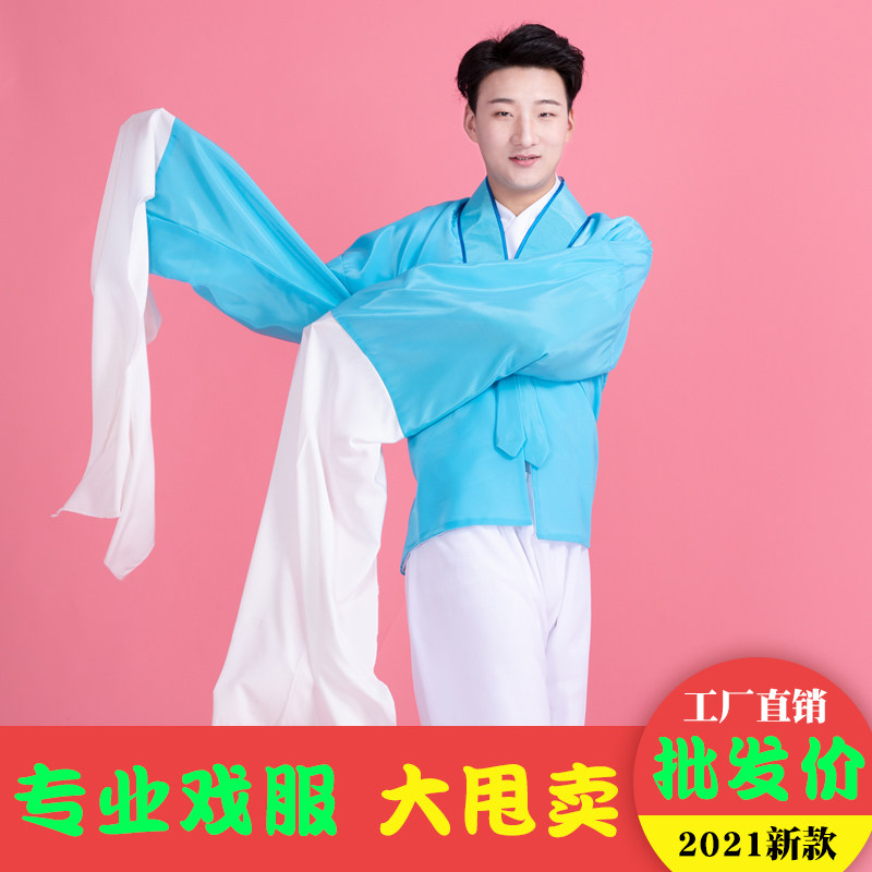 戏曲练功水袖服越剧戏京