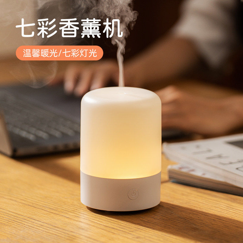 伊芬玛香薰机精油香氛灯