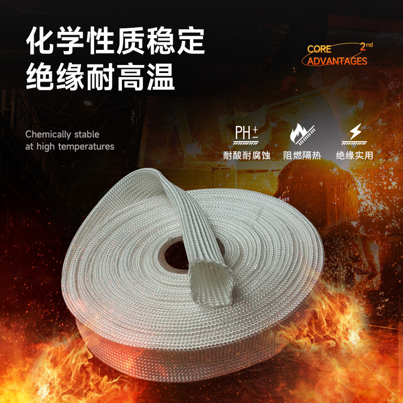 石英玻璃纤维套管防火石