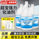 超宝DFH014化油清洁剂强力除油剂厨房地面油污清洗液