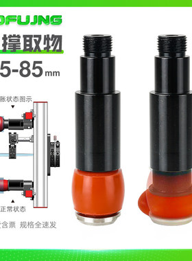 机械手气动迷你气缸MFD-18/PZG-14-10-15-20圆柱内撑矽胶蓬胀夹具