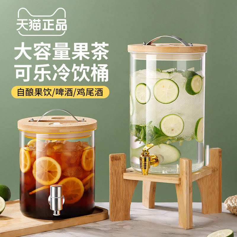 可乐桶容器甜品饮料水果