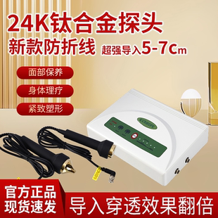 尚赫超音波美容仪器官方正品导入脸部提拉紧致塑身家用美容院专用