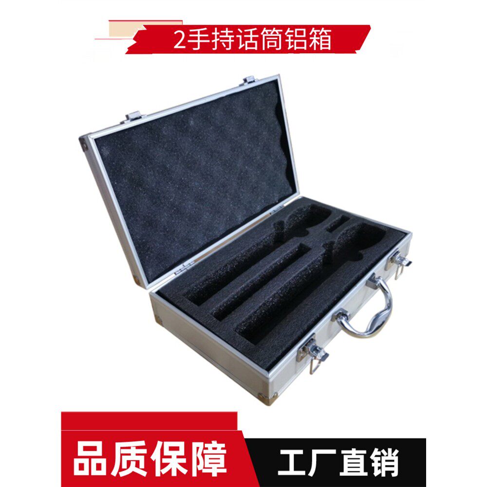 KTV 舞台便携式2手持防震防摔手提式收纳箱无线麦克风保护盒子