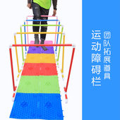 户外运动障碍栏小跨栏儿童幼儿园钻山洞塑料体育器材玩具拓展道具