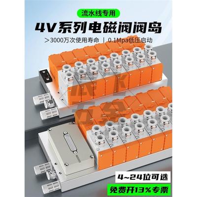 气动集成阀岛总线控制电