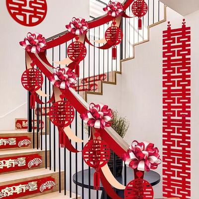 结婚楼梯扶手装饰婚房布