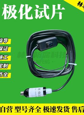 阴极保护检查片L415M L360N Q245B材质极化试片金属腐蚀试片