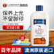 Guardsman木地板蜡实木覆合地板保养精油专用蜡护理家用腊打蜡油